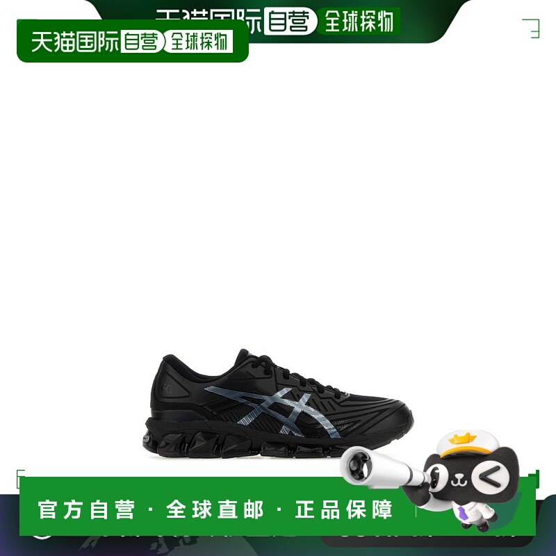 香港直邮Asics 亚瑟士 男士 GEL-Quantum 7运动休闲 织物防滑耐磨