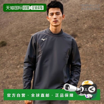 日本直邮MIZUNO TL Tough Breaker 衬衫训练服装中性男女通用 32M
