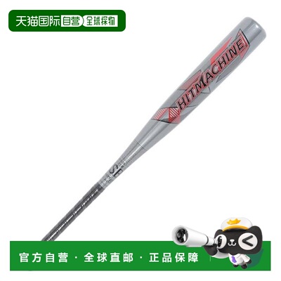 日本直邮ZETT 少年软式棒球棒 76cm 430g平均 BCT77516-1300(Jr)