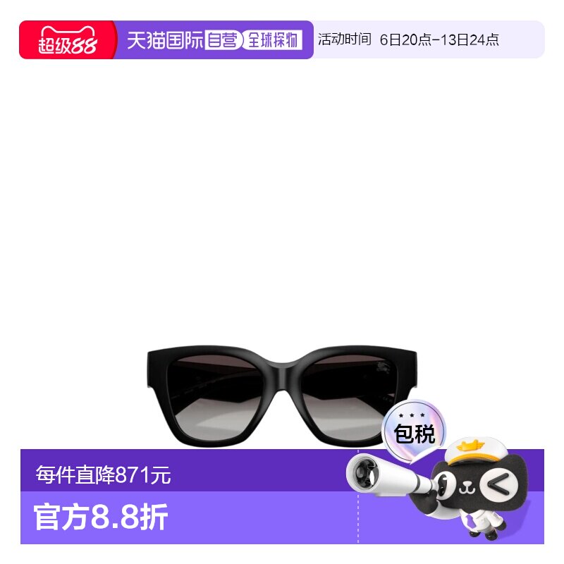 香港直邮BURBERRY 女士眼镜 BE4489U300187 CO 黑色 几何框太阳镜