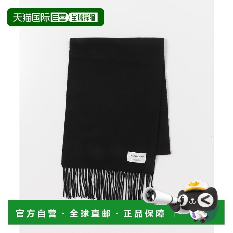 1h可退 日本直邮URBAN RESEARCH DOORS 男装 羊毛混羊绒围巾 柔软,运动包/户外包/配件,围巾/围脖,淘宝优惠券,粉丝福利购,淘宝优惠卷