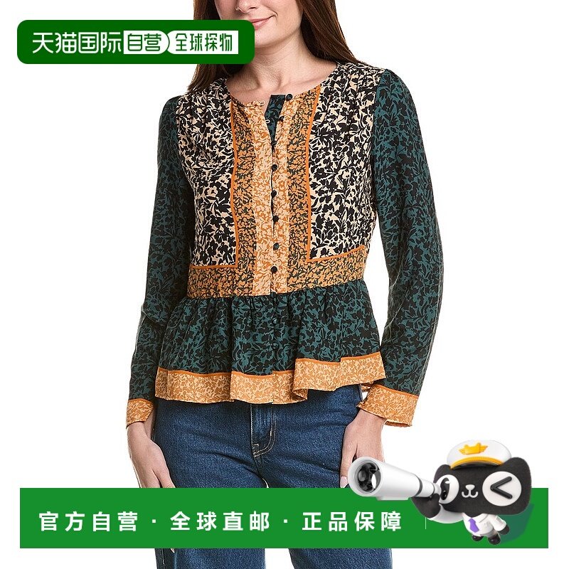 自营Vince Camuto Printed Blouse - green 美国奥莱直发