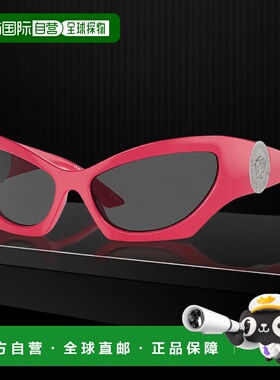 自营 Versace猫眼全边太阳镜，粉红色镜架和深灰色镜片Ve44505417