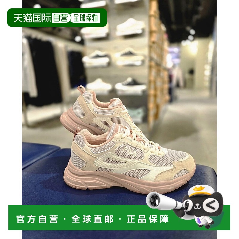 韩国直邮FILA [坡州] 惠拉 RAYFLIDE v2 跑步鞋 (FS253RU03X007-6