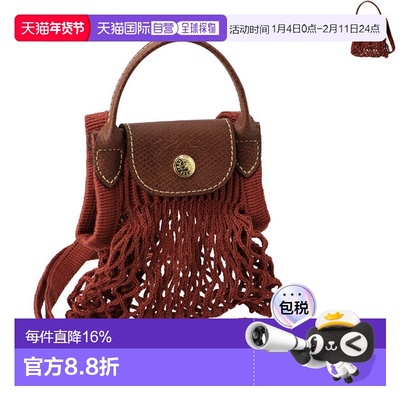 日本直邮Longchamp珑骧 女士网兜包单肩包XS码 10139 HVH新款