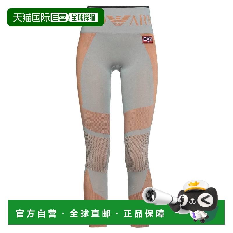 1h可退 香港直邮潮奢 Ea7 女士 运动打底裤 grey灰色 舒适时尚,运动服/休闲服装,运动中长裤／短裤,淘宝优惠券,粉丝福利购,淘宝优惠卷
