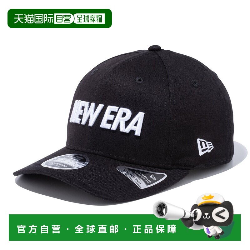 日本直邮NEW ERA 男士帽子9FIFTY弹力扣带字母标志黑白色棒球帽13