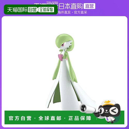 日本直邮bandai万代精灵宝可梦拼装模型收藏49特选系列沙奈朵