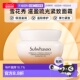 滋润正品 韩国直邮Sulwhasoo雪花秀滋盈琉光紧致面霜15ml 5保湿