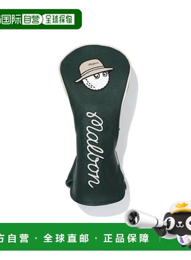 韩国直邮MALBON GOLF 男士高尔夫杆套  BUCKET DRIVER COVER M534