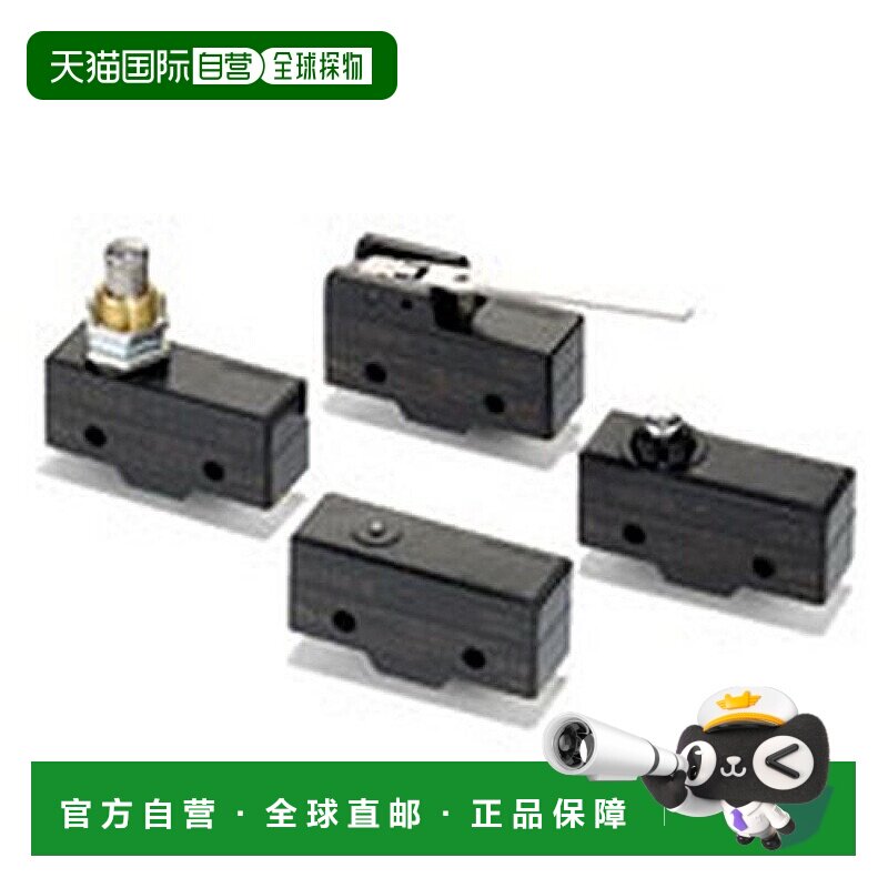 日本直邮Omron欧姆龙 普通开关基准型铰链辊短杆式焊接端子微负