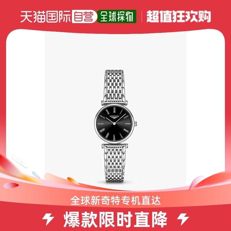 香港直邮Longines浪琴女士石英表嘉岚系列简约百搭日常L42094516
