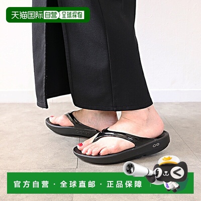 日本直邮OOFOS 凉鞋 Oolala 1400 女士男士人字凉鞋 沙滩凉鞋 品