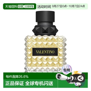 香港直郵Valentino華倫天奴白日玫瑰恬戀玫瑰濃香水持久留香正品