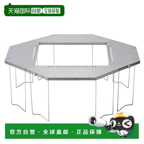 日本直邮SNOWPEAK 露营用品Zicaro Table ST-050