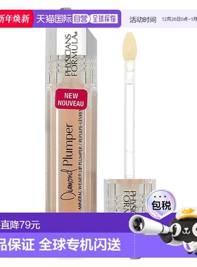 香港直邮Physicians Formula,Diamond Plumper，矿物护唇膏，浅粉