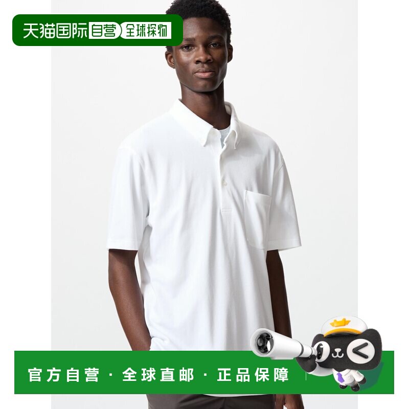 日本直邮UNIQLO优衣库 短袖纯色口袋Polo衫 男款 白色图片