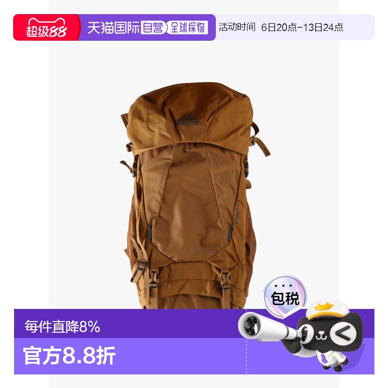 Gregory格里高利 Stout金石旅行户外登山户外包背包双肩包 14937图片