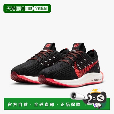 自营Women's Nike Pegasus Turbo DM3414-006 Sneakers Black Ath