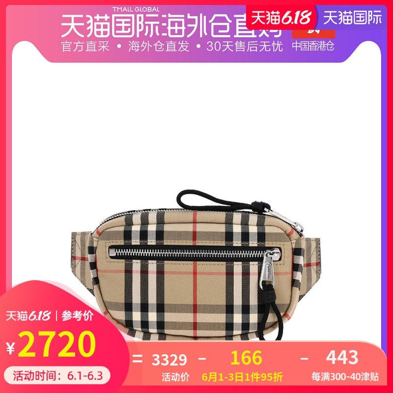 Burberry 巴宝莉 男士卡其色格子棉质挎包腰包 8014420