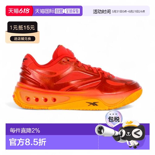香港直邮Reebok 男款 Engine A Energy 红/琥珀/黑 训练鞋 100218