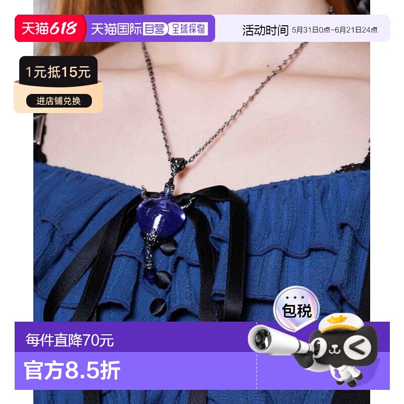 1h可退 日本直邮NIBBLE POISON 女士 爱心药水瓶项链 小恶魔角设