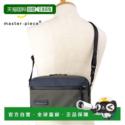 日本直邮master-piece 男士光滑单肩包 [02486-015 SS24] 光滑单