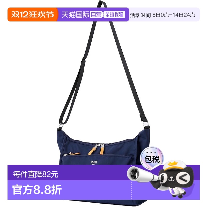 日本直邮【】Anello阿耐洛 单肩包 A5/拨水/多收纳 深蓝 GTM0172Z