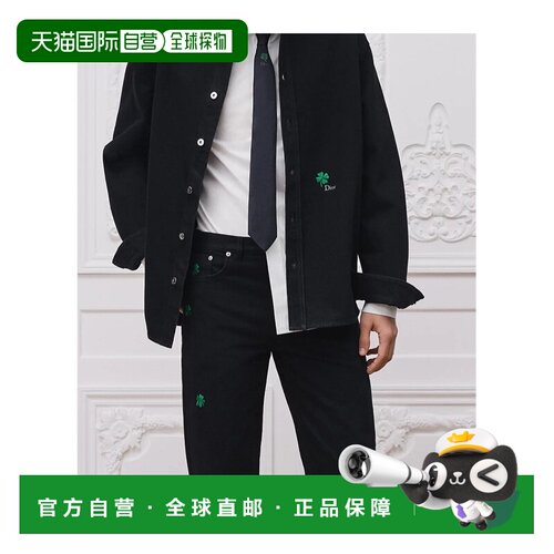 香港直邮CHRISTIAN DIOR 男士衬衫 683D585A3044C98支付后1h可退