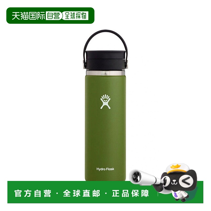 韩国直邮HYDROFLASK不锈钢保温杯 保温杯 20oz 303001980