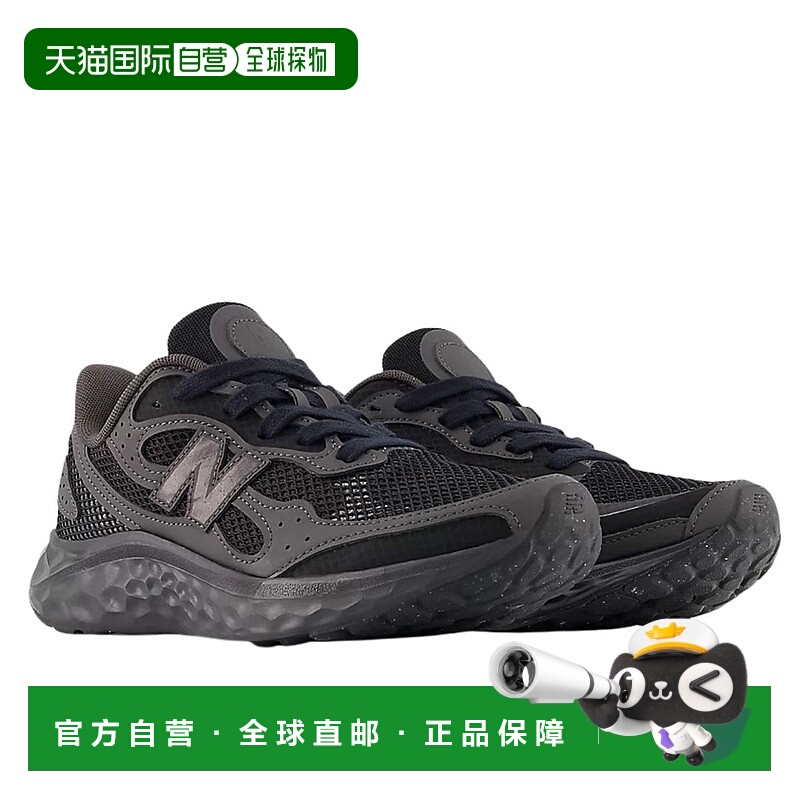 日本直邮New Balance Fresh Foam Arisi v4 Tiralux 女士黑色跑鞋