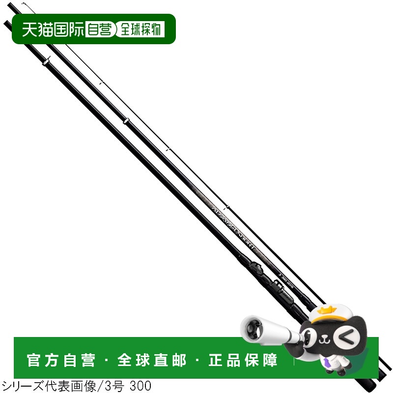 日本直邮Shimano Advance Short 2 330 [2020 款]