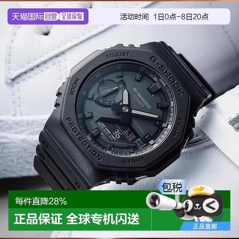 Black 48MM casioŷֱʿgshockѧ˶ʯӢǻеGA-2100-1A1594.4Ԫ(88VIP 95)