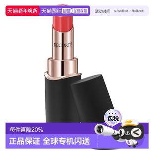 新款 bloomed正品 唇膏 fully 滋润 11G 日本直邮黛珂2025年春季