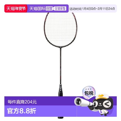 日本直邮YONEX-Nanoflare 002Ability NF-002AMG 181新款尤尼克斯