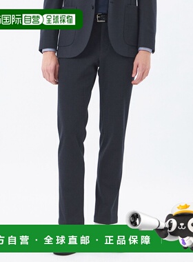 1h可退 日本直邮MACKINTOSH PHILOSOPHY 男装 高弹仿毛质感 锥形