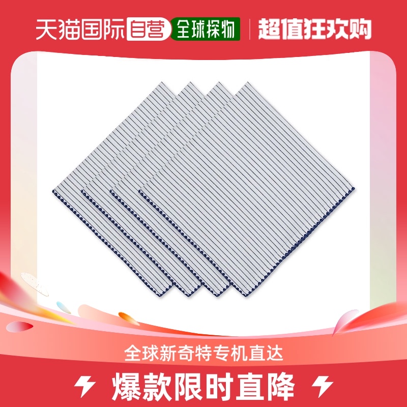 DII What's Cookin Napkin(Set of 4)- micro stripe【美国奥-封面