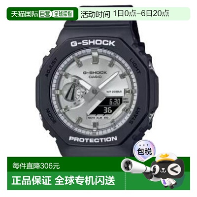香港直邮卡西欧/Casio GA-2100SB-1A 手表新款