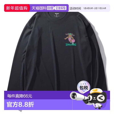 日本直邮SPALDING 比格犬Let's Play Hoops长袖T恤 [SMT24113] 长