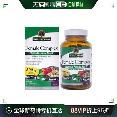 Nature's Answer女性复合物胶囊健康好气色骨骼强韧90粒纤维