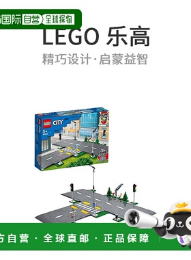 【日本直邮】LEGO乐高积木城市连接路牌十字路口60304益智拼插积