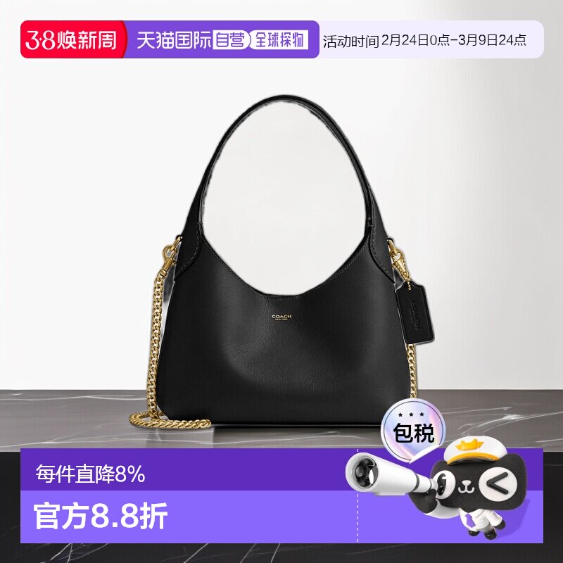香港直邮COACH Brooklyn 23女士皮质单肩斜挎手提腋下包布鲁克林