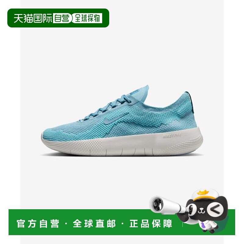 韩国直邮NIKE Free 2025 M - Denim Turquoise Dusty Cactus Plat