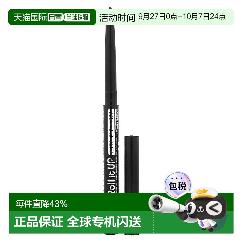 香港直邮J.Cat Beauty,Roll It Up，自动眼线笔，RAE102散装黑，0