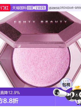 香港直邮fenty beauty 蕾哈娜 星钻3D高光粉饼8G#Lavender L正品