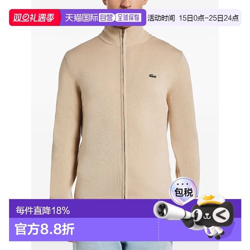 拉科斯特 LACOSTE  纯色休闲立领长袖夹克外套 男款