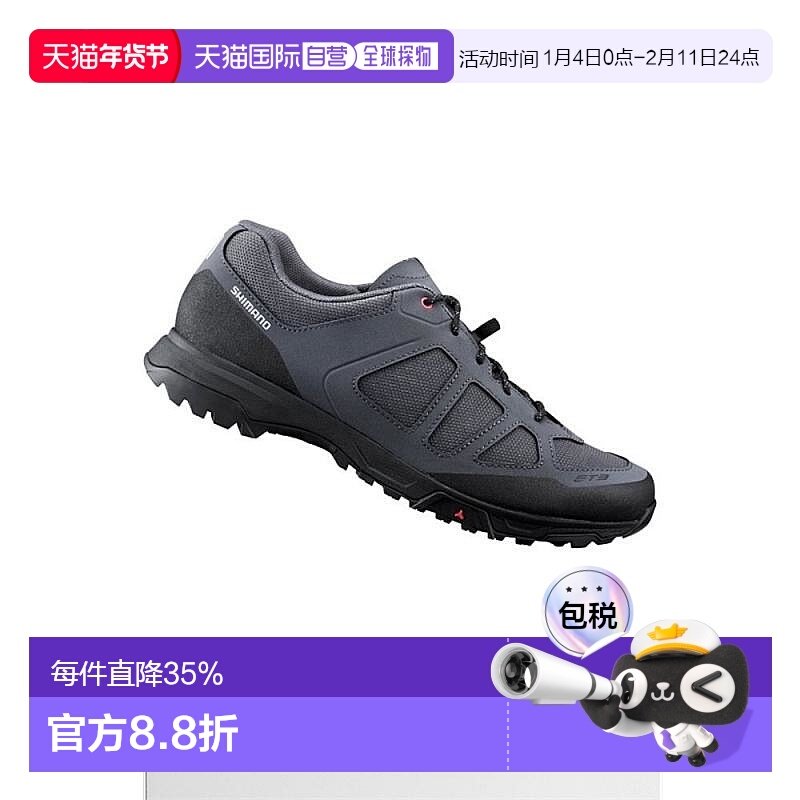 自营 禧玛诺SHIMANO SH-ET300平底单车鞋无锁自行车骑行鞋ET300
