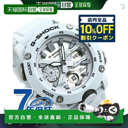 日本直邮 g-Shock G-SHOCK GA-2000 Ana-Digi GA-2000 GA-2000S-7