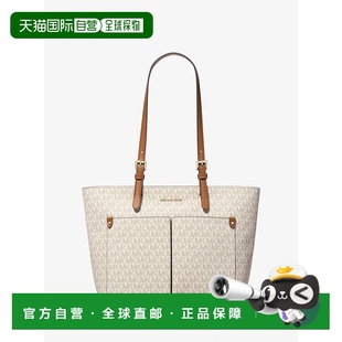 香草色 Set中号标志口袋手提包 美国奥莱直 korsJet 自营michael