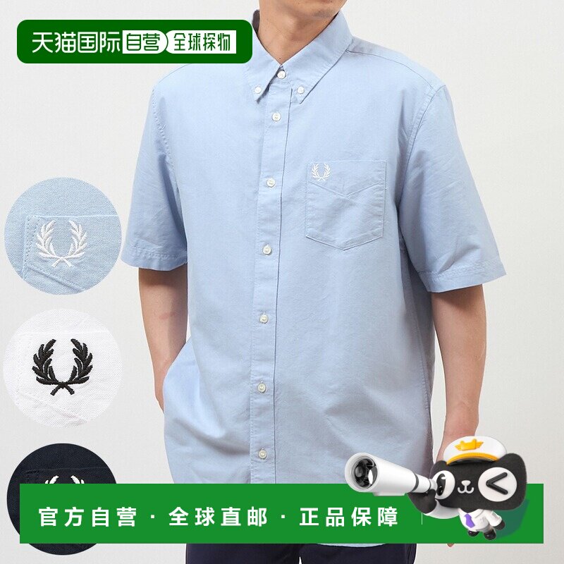 日本直邮FRED PERRY 短袖衬衫 纽扣衬衫 牛津衬衫 M5503图片